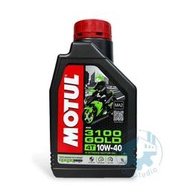 《油工坊》〖整箱20罐〗MOTUL 3100 GOLD 10W40 頂級合成 機油 MA2 KTR 野狼