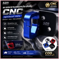 Suitable For Honda Giorno/Scoopy I Hook Giorno 125 Accessories CNC Aluminum Universal Helmet