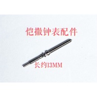 Watch Movement Accessories Original Imported NH05 NH06 Movement Handlebar Watch Rod Adjustment Time 