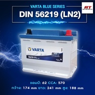 Battery VARTA Model DIN 56219 (LN2) Blue Dynamic Dry (No Need To Take Care Of Distilled Water)