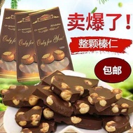 Ready Stock Fast Shipping Russian Flavor Hazelnut Chocolate Dark Chocolate Hazelnut Sandwich Russian