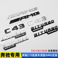 Benz AMG Car Logo New E-Class C-Class Modified C43 C63S E53 E63S Tail Logo Side Logo Black Modified 