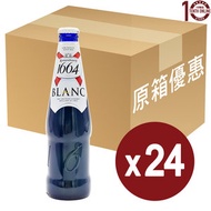[大特價] Kronenbourg 1664 Blanc 啤酒 k1664 (細樽裝) - 原箱 330毫升