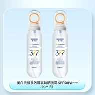 Local Stock  24小时发货Sunscreen Spray 麦米琪377防晒喷雾美白抗皱多效隔离防晒喷雾防曬噴霧 377 Whitening Anti-Wrinkle SPF50 Water