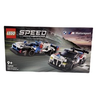 LEGO Speed BMW M4 GT3 & BMW M Hybrid V8 Race Cars 76922