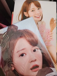 林莎 莎甜苦辣 寫真 連贈品