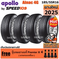 APOLLO ยางรถยนต์ ขอบ 16 ขนาด 185/55R16 รุ่น Alnac 4G - 4 เส้น (ปี 2025)