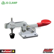Toggle Clamp/Horizontal | H301
