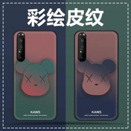 【保護殼】新款漸變色暴力熊索尼Xperia 1 II手機殼x1ii皮紋索尼xz1全包索尼5ii馬克兔2代保護套