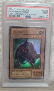 遊戲王 漆黑之豹戰士 PSA9
