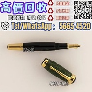 鋼筆，名牌鋼筆，14k鋼筆，18k鋼筆，Parker派克鋼筆，Montblanc萬寶龍清王朝2000鋼筆，Cross克勞斯，Montblanc萬寶龍，Pilot百樂，Lamy淩美，Waterman華特
