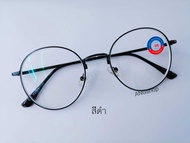 แว่นสายตาสั้น / แว่นสายตายาว ขาสปริง เลนส์มัลติโค๊ด ออกแดดเปลี่ยนสี ส่งจากไทย แว่น แว่นตา แว่นสายตา 