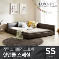 [Luxnine] Latex Topper Mattress Hot &amp; Cool Special Super Single