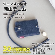 Bag Simple Japanese Style Men's Women's One-Piece Denim Universal Bus Ultra-Thin Card Holder Multi-C