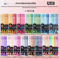 Languo 6/24/36/54/72/90 สีอะคริลิคภาพวาดคู่มือปากกา Multi-ปากกาเจลสีนักเรียน Neutral ปากกา MARKER เค