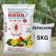 5KG BAJA KOPI ORGANIK ACM BAJA WONDERFUL 8888 NPK 888 SESUAI UNTUK DURIAN / TANAMAN BUAH-BUAHAN BAJA