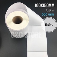 (100x150 แบบ10ม้วน)กระดาษความร้อนสติ๊กเกอร์ Thermal Sticker Label สำหรับเครื่องปริ้นความร้อน ม้วน500