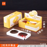 Zhengcheng 2/4/6 Pack Portuguese Egg Tart Packing Box Two Four Six Tablets Egg Tart Portuguese Tart 