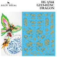 [DELPI DECAL] 547 HG 1/144 GF13-011NC DRAGON GUNDAM WATER SLIDE DECAL