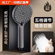 head shower shower set shower+head Pressurized shower head, bathroom shower, large outlet water heat