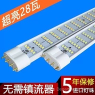 Super Bright led Four-Needle Lamp H-Type Lamp Replacement 2g11 Tri-Base Color Tube H Tube 220v4 Need