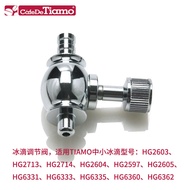 Tiamo Glass Coffee Dripper ชามคัตเตอร์สำหรับทำกาแฟแบบ Ice Drop ขนาด 5-8 แก้ว อุปกรณ์ทำเครื่องดื่ม ชา