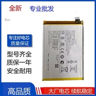 Suitable for vivo iQOO3 U3 IQOOPRO Z3 Mobile Phone Battery B-08 B-O8 B-H6 B-Q1 B-K7