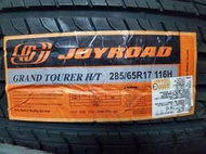 [平鎮協和輪胎]中一JOYROAD GT 285/65R17 285/65/17 116H裝到好18年16周