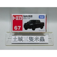 TOYOTA TOMICA HILUX Car Toy 67