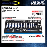 Blue-Point No. BPS11A 3/8" SQUARE SOCKET SET