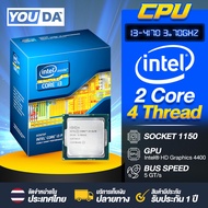 YOUDA คอมพิวเตอร์ PC รองรับเน็ต1000Mbps เมนบอร์ด B85 LGA1150 + CPU Intel Core i3 + พัดลม CPU ติดตั้ง