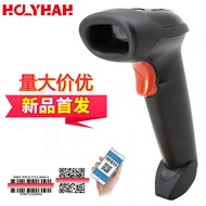 Cash Register Access Warehouse N2B Handheld Wired 2D Scan Code Wireless Bluetooth 1D Scan