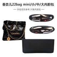 Suitable for chanel chanel 22bag Liner Bag in Bag mini Shopping Bag Garbage Bag Lining Storage Fixin