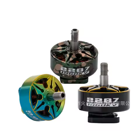 Beizheng 2207 1960KV crossing machine brushless motor FPV model aircraft racing Huafei drone motor p