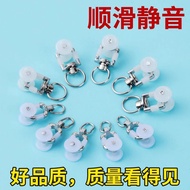 Curtain Track Accessories Pulley Wheel Auxiliary Material Old-style Straight Track Curved Track Guid