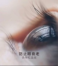 滴眼液Cataract Eye Drops Bright Eye Drops, Anti-Fatigue, Blurred Eyes, Itchy Eyes, Blepharitis, Cataract Eye Drops 白内障眼药水 10ml