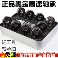 Taiwan Black Gold High-Speed Bearing Roller Skating Cantonese High Inline Skates 608zz Skateboard Dr