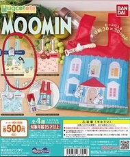 全新 日本Ban Dai Moomin姆明 史力奇 環保袋 扭蛋   全新