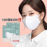 100個 KF94，預購‼️  🇰🇷韓國製造 arte KF94 口罩， 25個一包裝，成人適用   預購    ✅️黑色  ✅️白色  black white