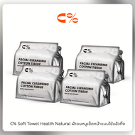 C% CPercent Soft towel Health Natural Silver 4 pac kผ้าขนหนูเช็ดหน้าแบบใช้แล้วทิ้ง