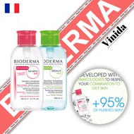 Bioderma Micellar Water Sensibio H2O Sebium 500ml，Bioderma Makeup Remover,Bioderma Hydrabio Remover