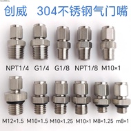 304 Stainless Steel Valve Nozzle Air Core Inflatable Nozzle G1/4 NPT1/8 M8 * 1 m10 * 1 M12 * 1.5