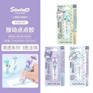 [SG STOCKS] Sanrio double sided tape correction tape roller design