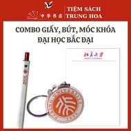 Combo 3 PaperPiece, pen, keychain of Bac Dai University