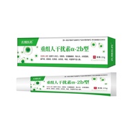Sharp HPV wart cream filament granulation bump cauliflower w尖锐HPV疣体膏丝状肉芽疙瘩菜花疣鸡冠疣hpv肉芽外用膏8.18