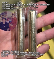 阿贊南丁｜隨心而愛符管｜供金請私詢｜老鼠飲貓奶｜命運堪/命運襟｜異性緣｜桃花｜佛牌聖物｜緬甸法