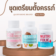 เซตเตรียมตั้งครรภ์ผู้หญิง เตรียมตั้งท้อง สำหรับผู้หญิง โฟลิค ไบโอ แฟลกซ์ ถั่งเช่า Folic / Bio Flax /