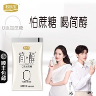 【Yogurt/Nutritious breakfast milk】君乐宝 简醇酸奶0添加蔗糖100g*5袋装低温奶生牛乳酸牛奶营养早餐奶 简醇酸奶100g*5袋