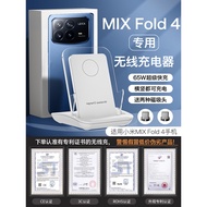 HANG Suitable for Xiaomi mix fold4 Wireless Charger Mobile Phone Dedicated Universal Magnetic Super 