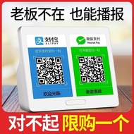 WeChat Alipay Collection Report Amount Sound Box Cashier Receipt Device Notification Reminder Mobile Phone Sound Amplifier Mini Speaker